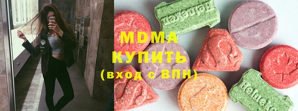 мяу мяу кристалл Верхний Тагил