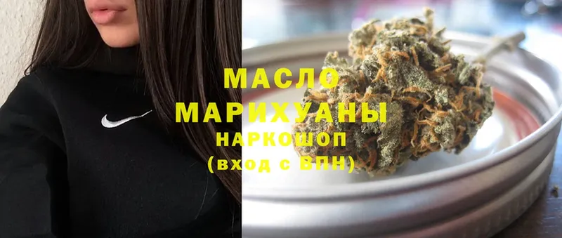 мега ССЫЛКА  Боровичи  ТГК вейп 